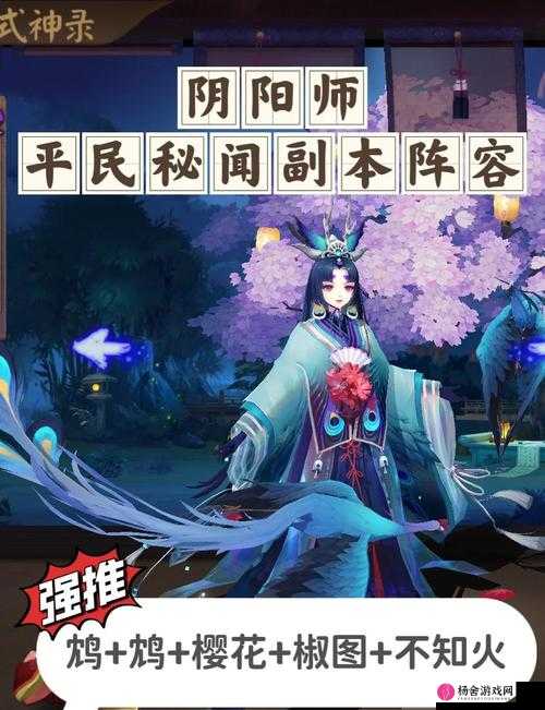 阴阳师百闻牌深度解析，平民玩家必备阵容搭配与高效快攻卡组推荐