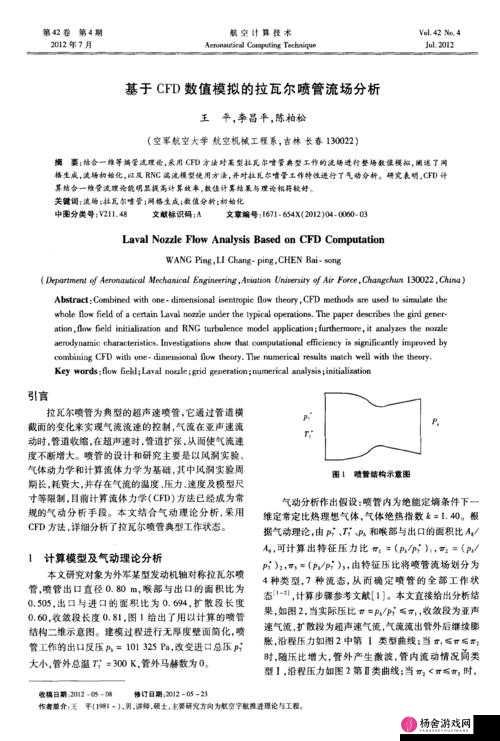 17c14.cv 相关内容的独特阐述与分析