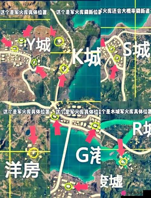 和平精英海岛地图王老吉饮料机精确坐标及全攻略多图详解